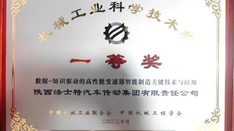 蜗轮蜗杆减速机安装视频：揭秘安装步骤与注意事项